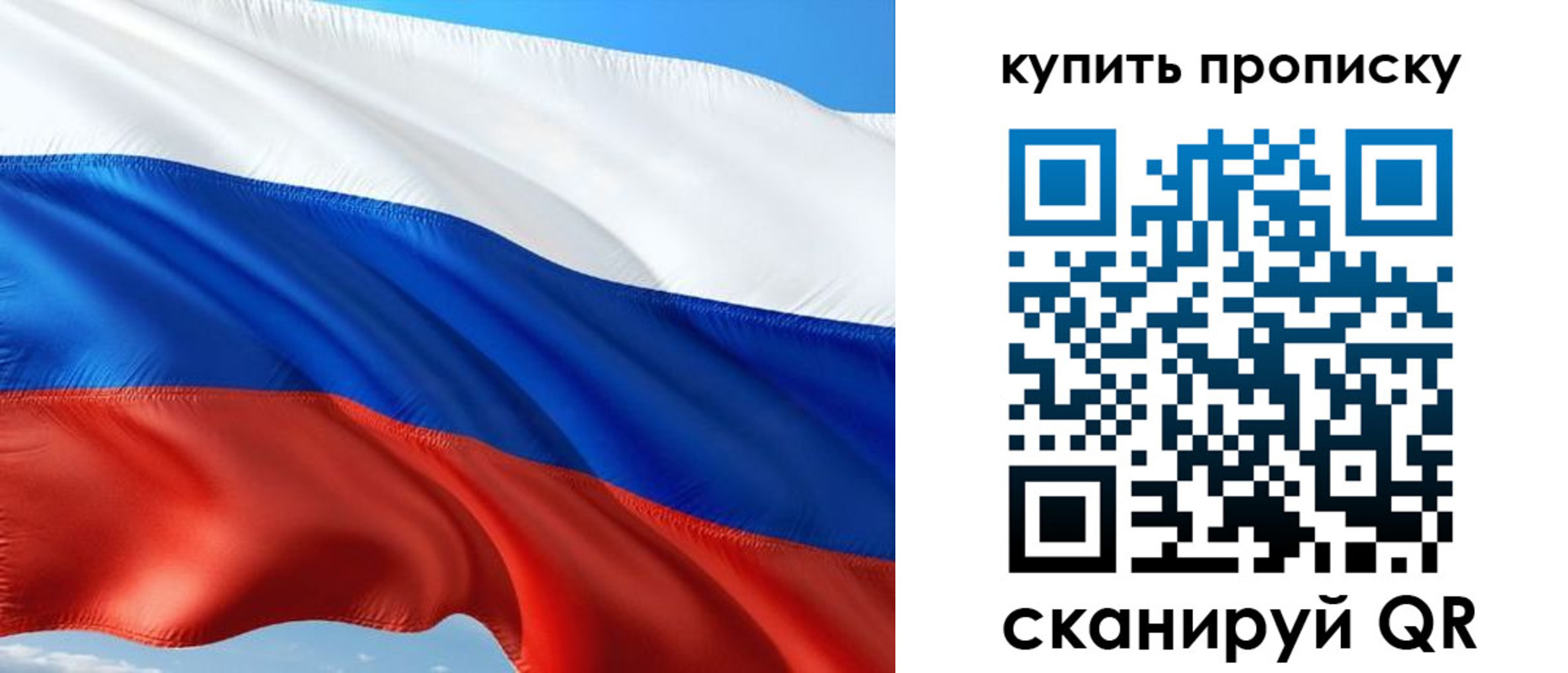 временная регистрация адрес в Красном Сулине
