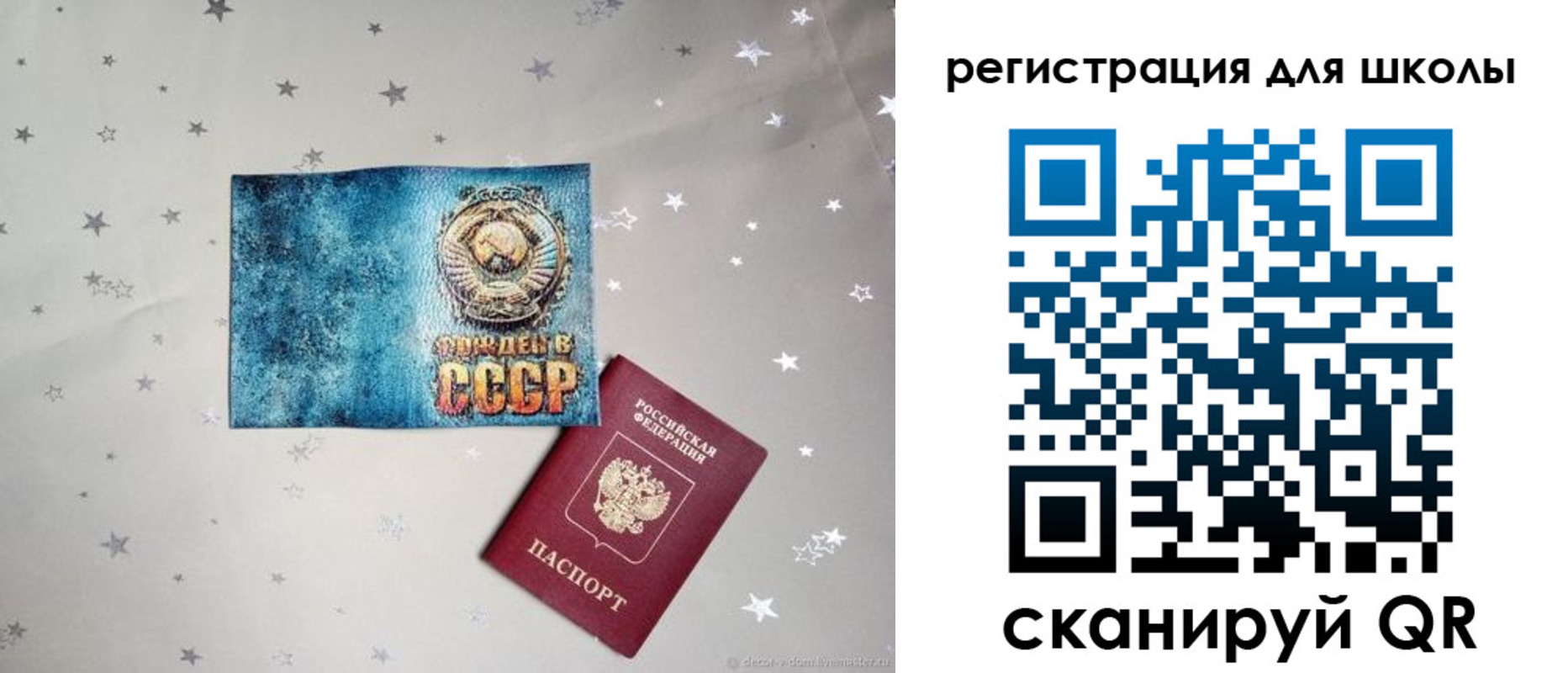 прописка поиск в Красном Сулине