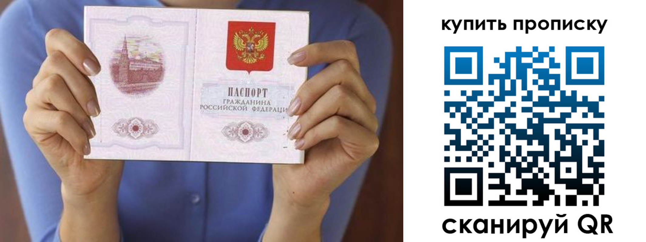 временная регистрация адрес в Красном Сулине