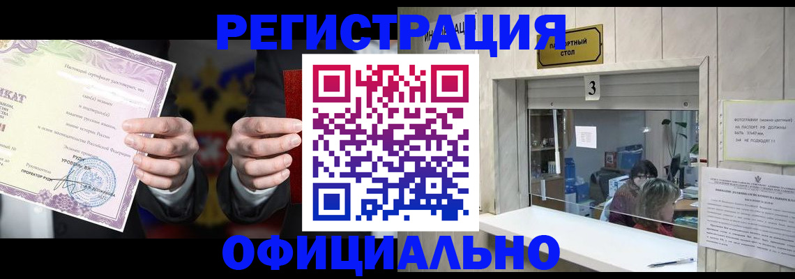 регистрация для школы в Красном Сулине