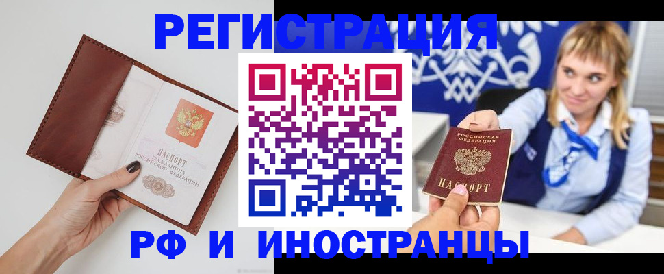 регистрация для школы в Красном Сулине